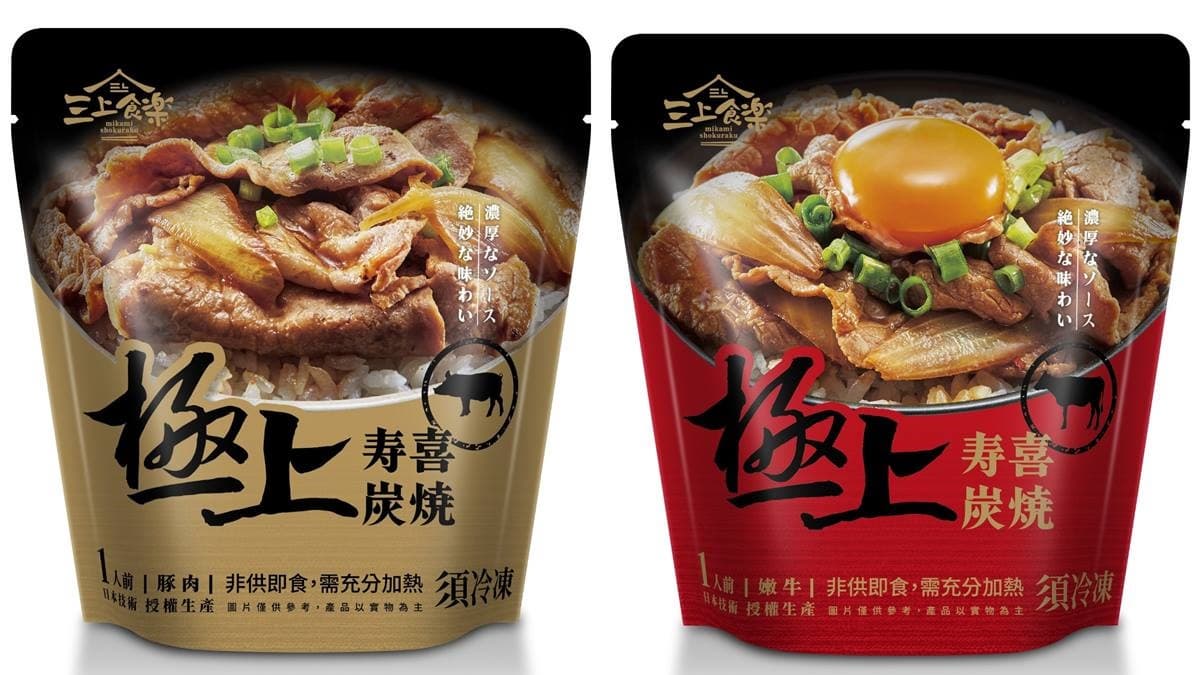 最低只要54元！好市多熱銷品牌推「壽喜燒買一送一」，爽嗑炭燒嫩牛、壽喜鍋（中獎公布）