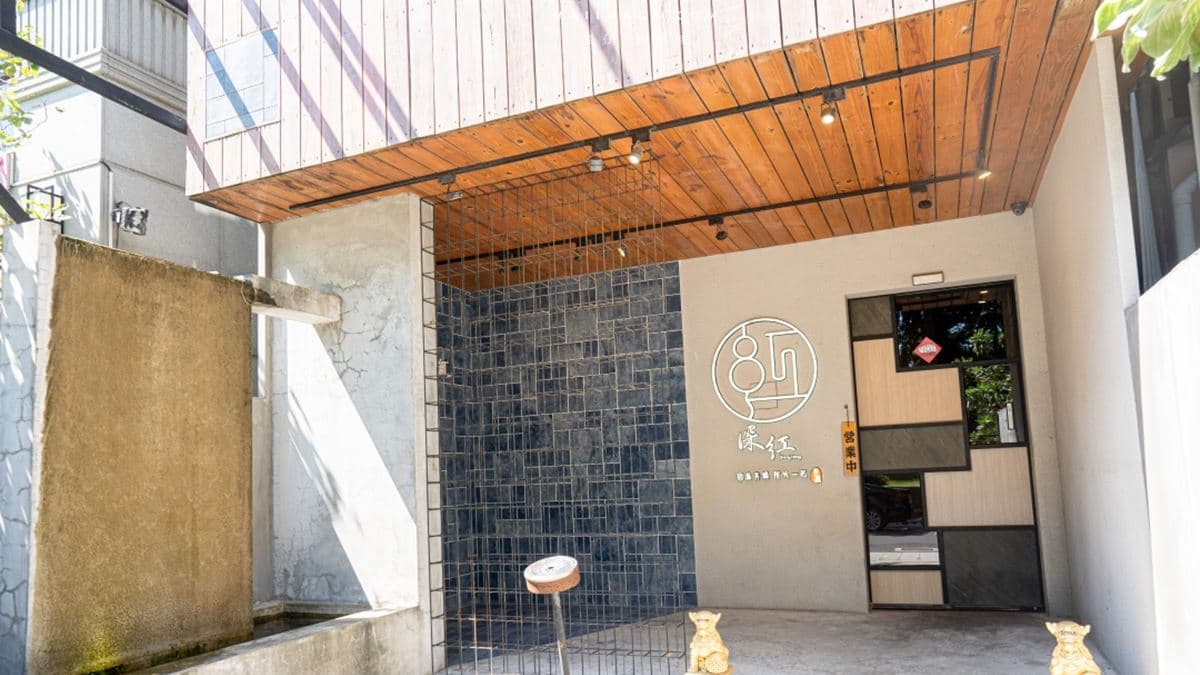 餐廳位在竹北文喜路上，正對面就是竹北文化公園。（圖片來源：麥仔的食尚生活）