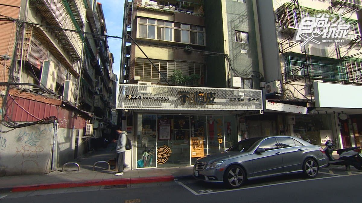 店家位在台北市中山區。