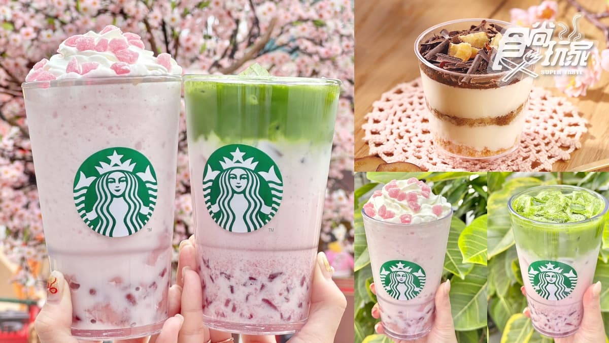 星巴克連３天買一送一！春天抹茶草莓飲＋QQ麻糬丁，內用續杯變５折