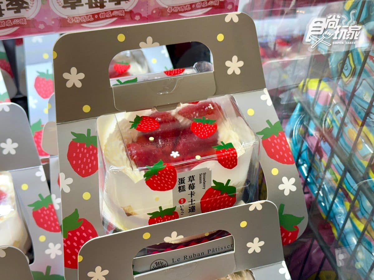 全聯草莓季來了!聯名法朋推5款甜點,網推「這款」層次豐富必吃 全聯草莓季來了!聯名法朋推5款甜點,網推「這款」層次豐富必吃