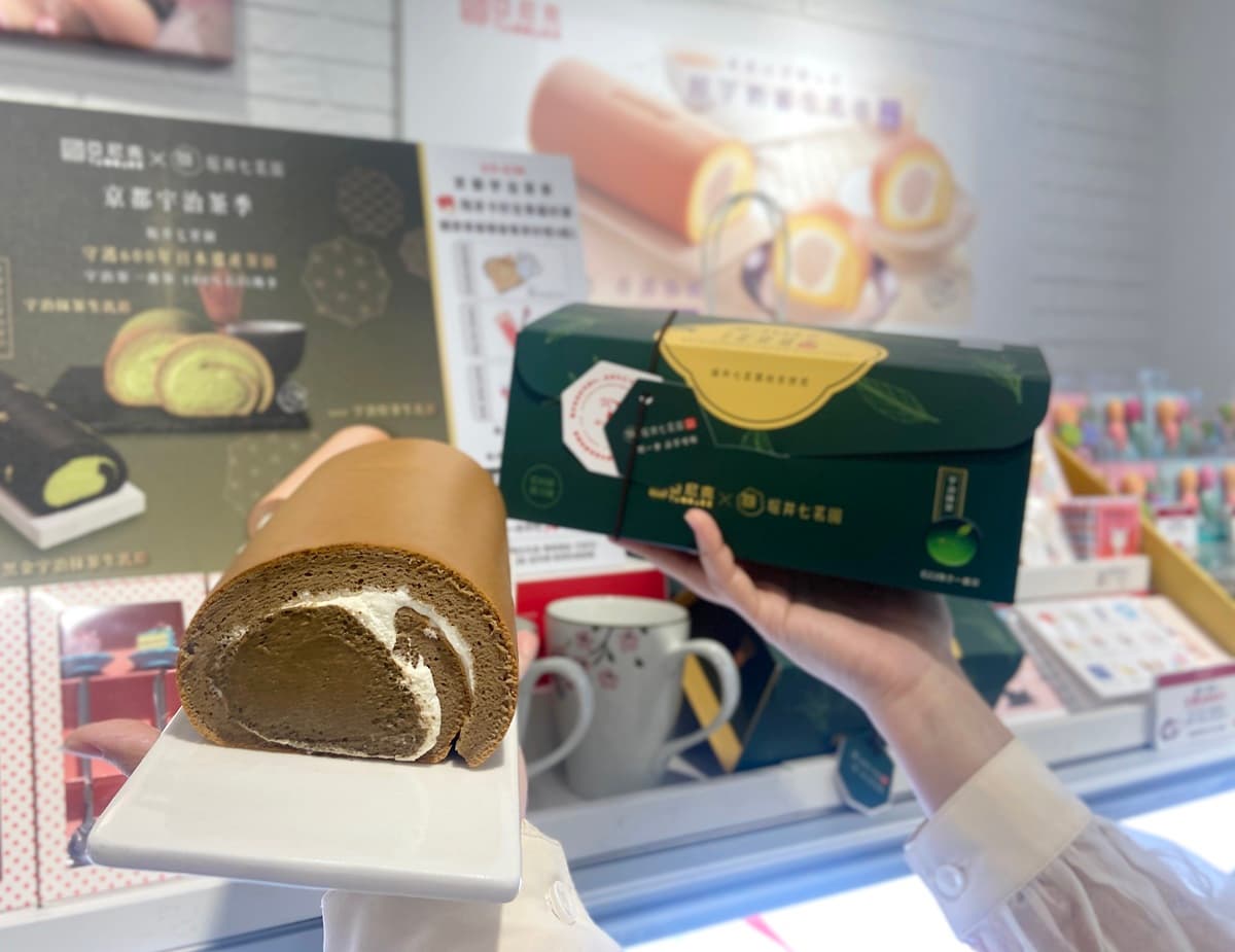 亞尼克首推「焙茶生乳捲」!宇治抹茶季回歸:爆漿抹茶泡芙、巴斯克8款開箱 亞尼克首推「焙茶生乳捲」!宇治抹茶季回歸:爆漿抹茶泡芙、巴斯克8款開箱