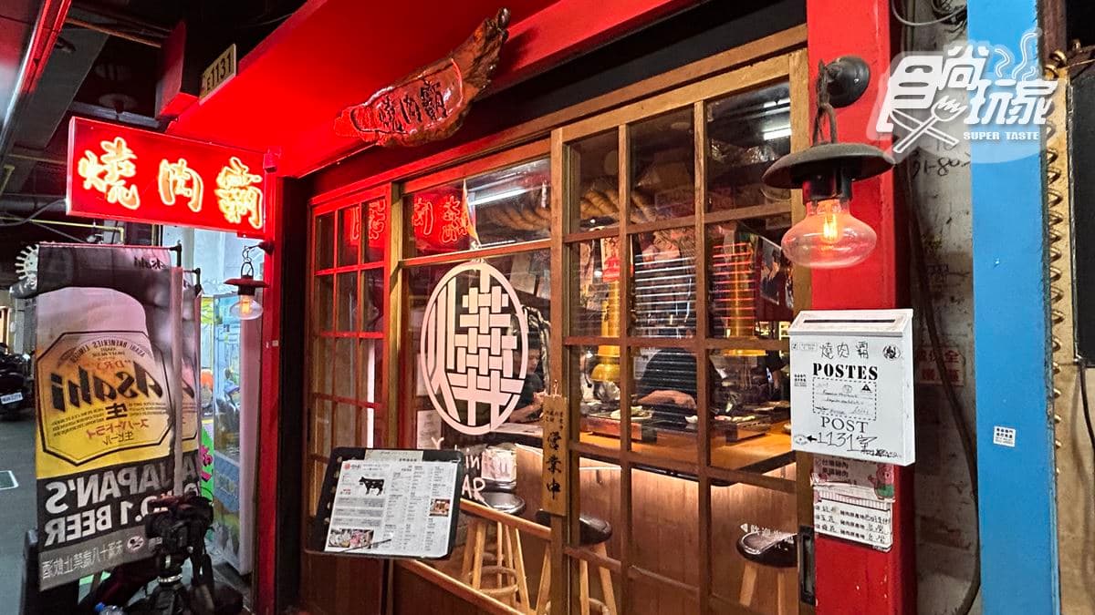 店家位在新竹市東區。