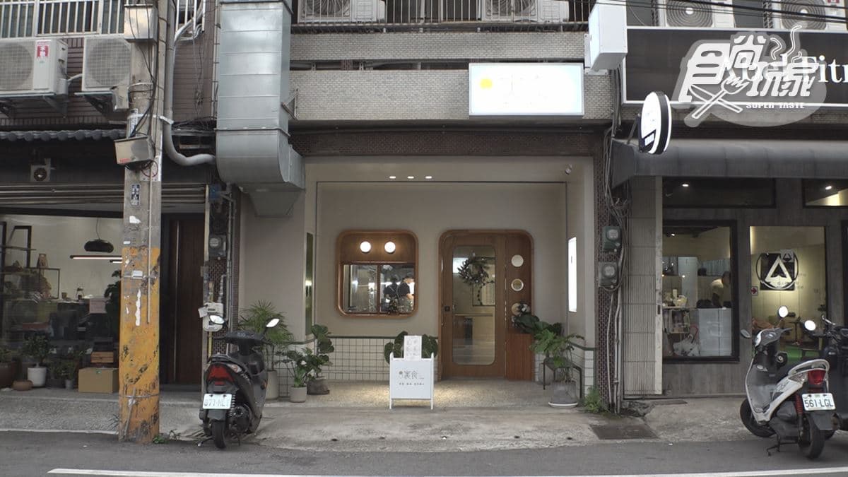 店家位在新竹市東區。