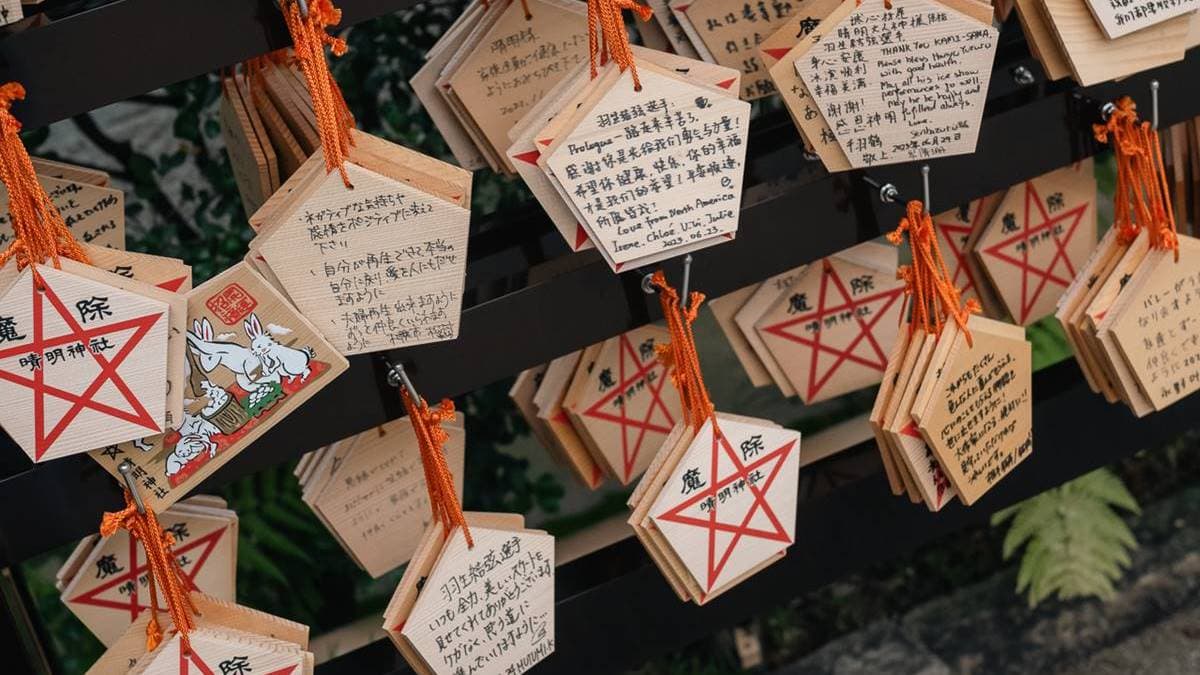 晴明神社的繪馬不意外就是五芒星的圖樣。（圖片來源：Pengu Travel）