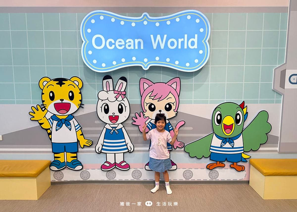 一票玩到底！桃園人氣「巧虎樂園」玩爆５大區，球池、沙坑、扮家家酒超放電