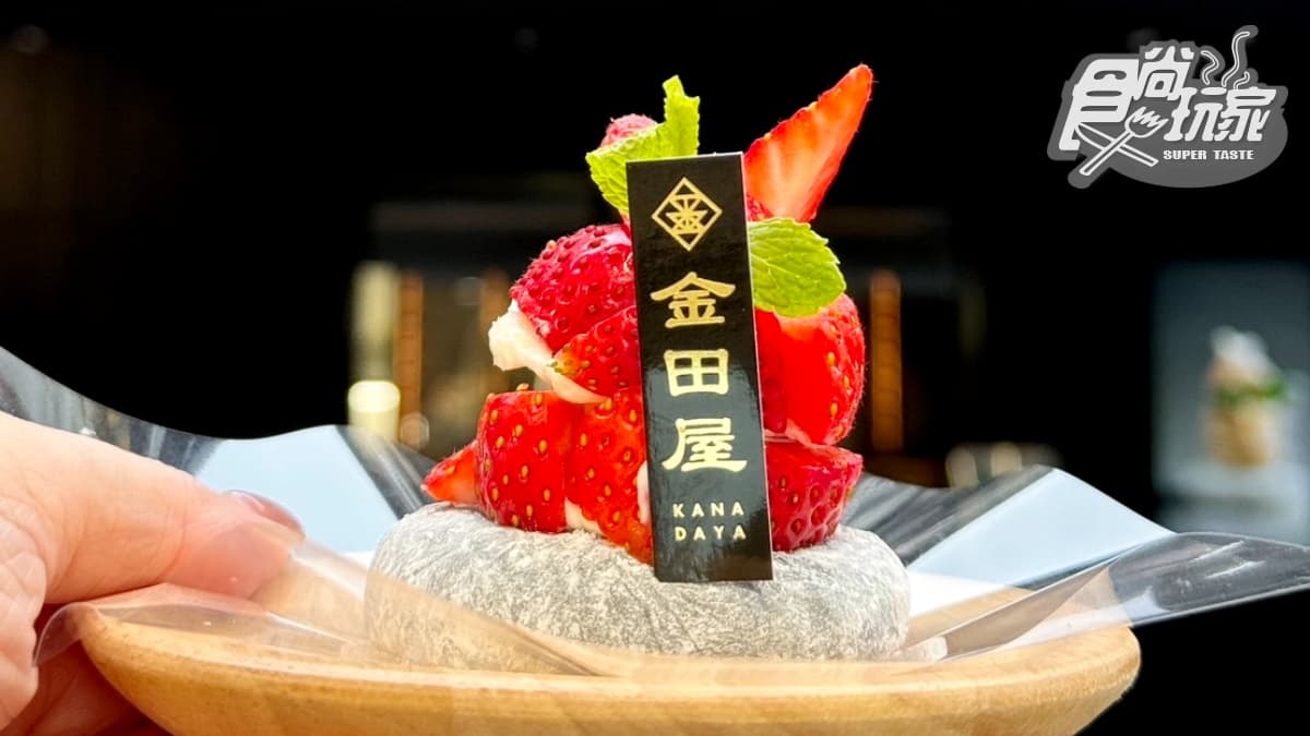 金田屋KANADAYA img