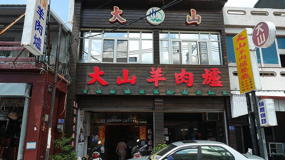 羊肉爐有４種選擇，還搭配上多種蔬菜。（圖片來源：Maruko與美食有個約會）