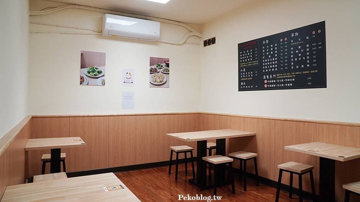 內用座位區不僅乾淨，還有冷氣可以吹。（圖片來源：PEKOのSimpleLife）