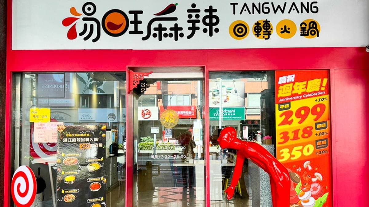 店面就位在左營熱鬧的明誠路。（圖片來源：跟著尼力吃喝玩樂）