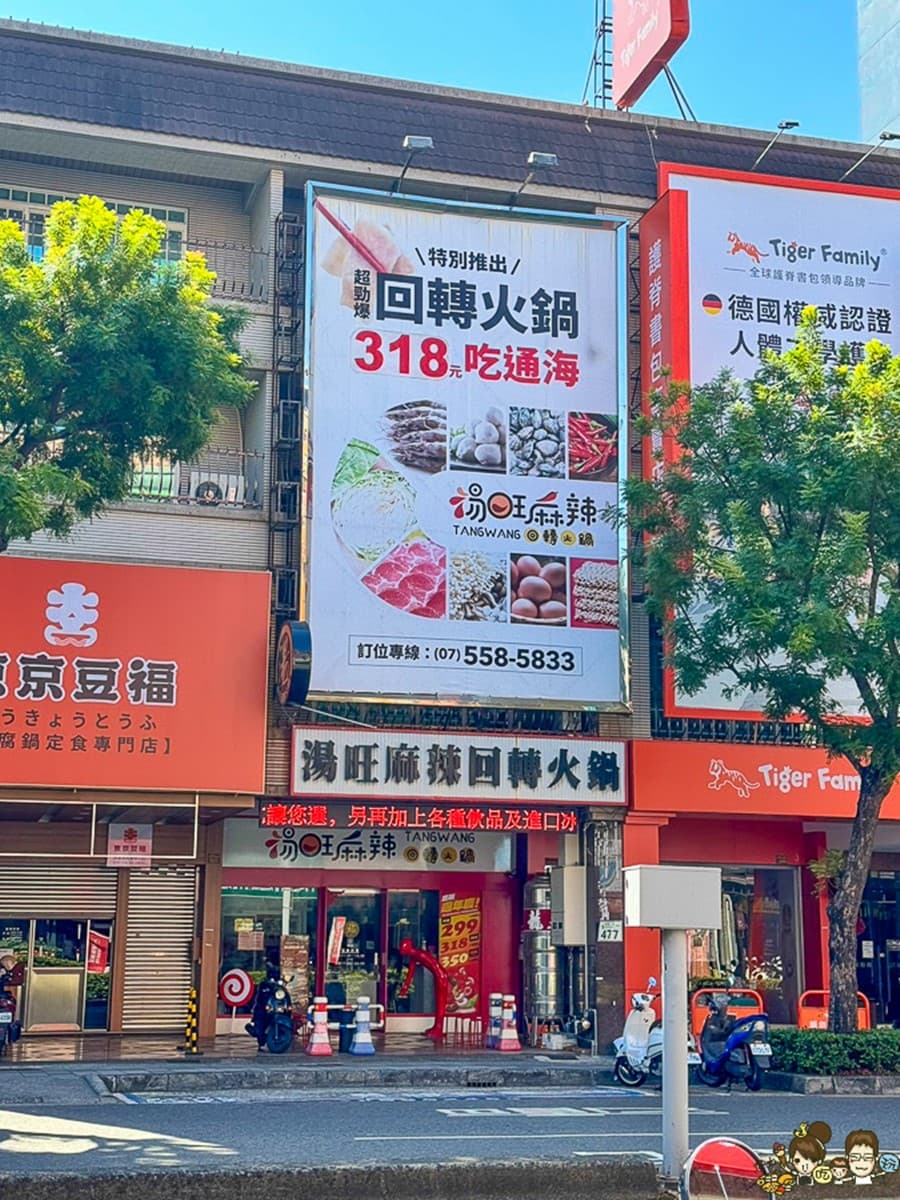 318元起「迴轉火鍋吃到飽」!超過40種食材隨你選,白飯、飲料、冰品無限拿 318元起「迴轉火鍋吃到飽」!超過40種食材隨你選,白飯、飲料、冰品無限拿