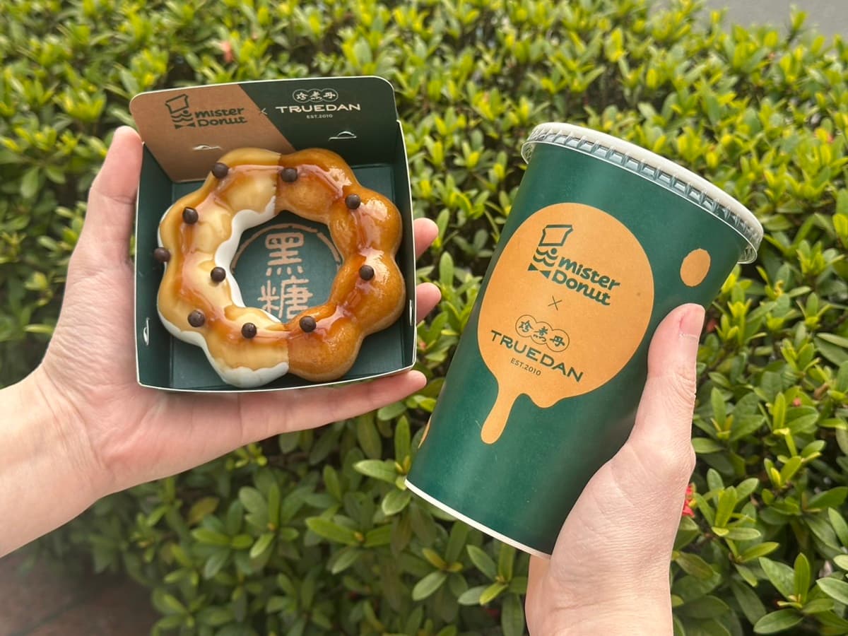 「黑糖珍珠鮮奶」變身甜甜圈!「Mister Donutx珍煮丹」9款黑糖新品、買一送一 「黑糖珍珠鮮奶」變身甜甜圈!「Mister Donutx珍煮丹」9款黑糖新品、買一送一