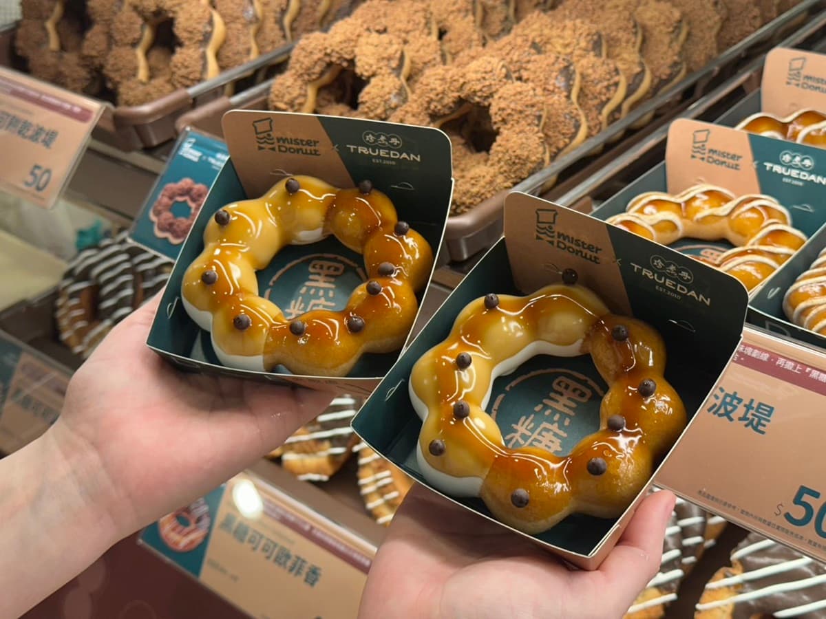「黑糖珍珠鮮奶」變身甜甜圈!「Mister Donutx珍煮丹」9款黑糖新品、買一送一 「黑糖珍珠鮮奶」變身甜甜圈!「Mister Donutx珍煮丹」9款黑糖新品、買一送一
