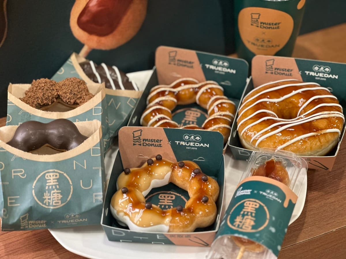 「黑糖珍珠鮮奶」變身甜甜圈!「Mister Donutx珍煮丹」9款黑糖新品、買一送一 「黑糖珍珠鮮奶」變身甜甜圈!「Mister Donutx珍煮丹」9款黑糖新品、買一送一
