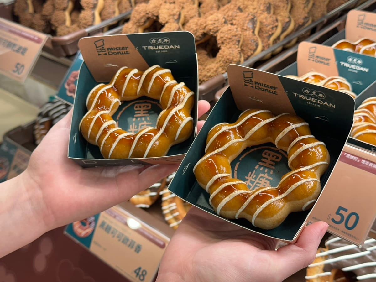 「黑糖珍珠鮮奶」變身甜甜圈!「Mister Donutx珍煮丹」9款黑糖新品、買一送一 「黑糖珍珠鮮奶」變身甜甜圈!「Mister Donutx珍煮丹」9款黑糖新品、買一送一