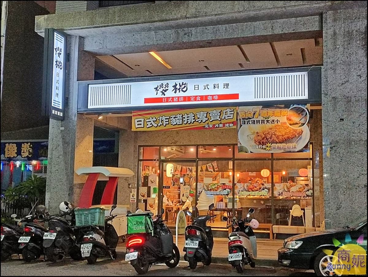 最低279元起!高CP值「平價日料」無限續飯、味噌湯、甜點,爽嗑超浮誇厚切豬排 最低279元起!高CP值「平價日料」無限續飯、味噌湯、甜點,爽嗑超浮誇厚切豬排