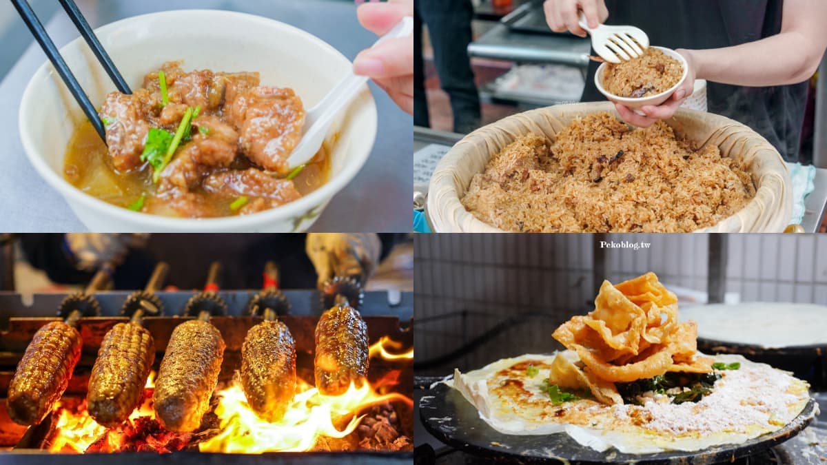 湳雅夜市美食TOP 10，解鎖板橋宵夜大本營！必吃麻油雞、和牛滷肉飯