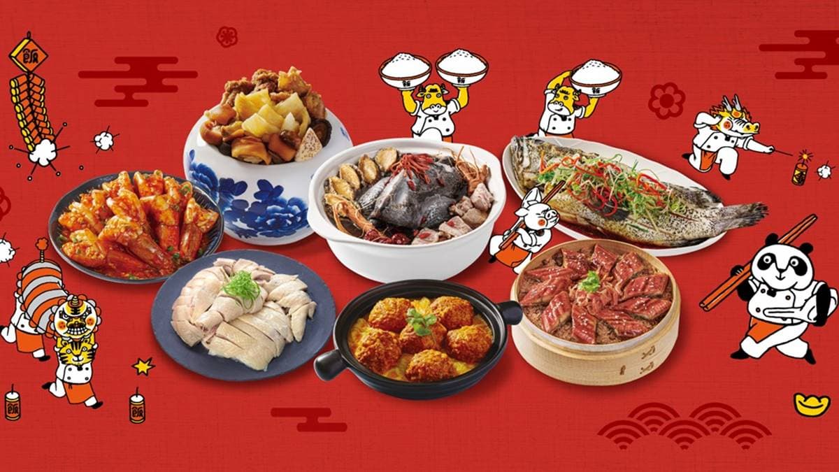 每逢春節前夕，餐廳都會推出外帶年菜套餐。（圖片來源：饗賓集團）  