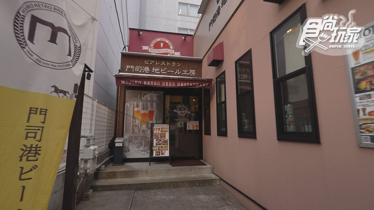 店家位在日本福岡。