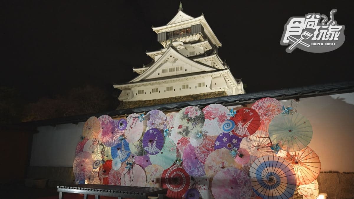 Kokura Castle Garden