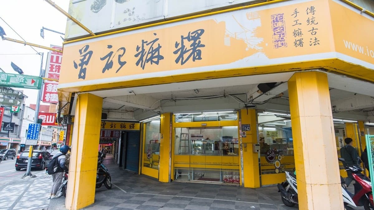 （圖片來源：小佳的幻想世界）
