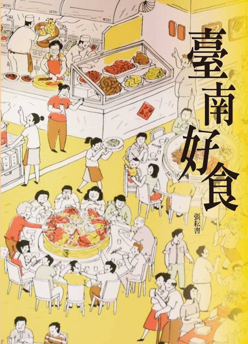 暖暖書屋