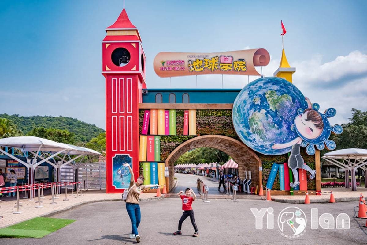 2025宜蘭綠色博覽會來了!宜蘭蘇澳一日遊美食推薦,春季親子旅遊首選 2025宜蘭綠色博覽會來了!宜蘭蘇澳一日遊美食推薦,春季親子旅遊首選