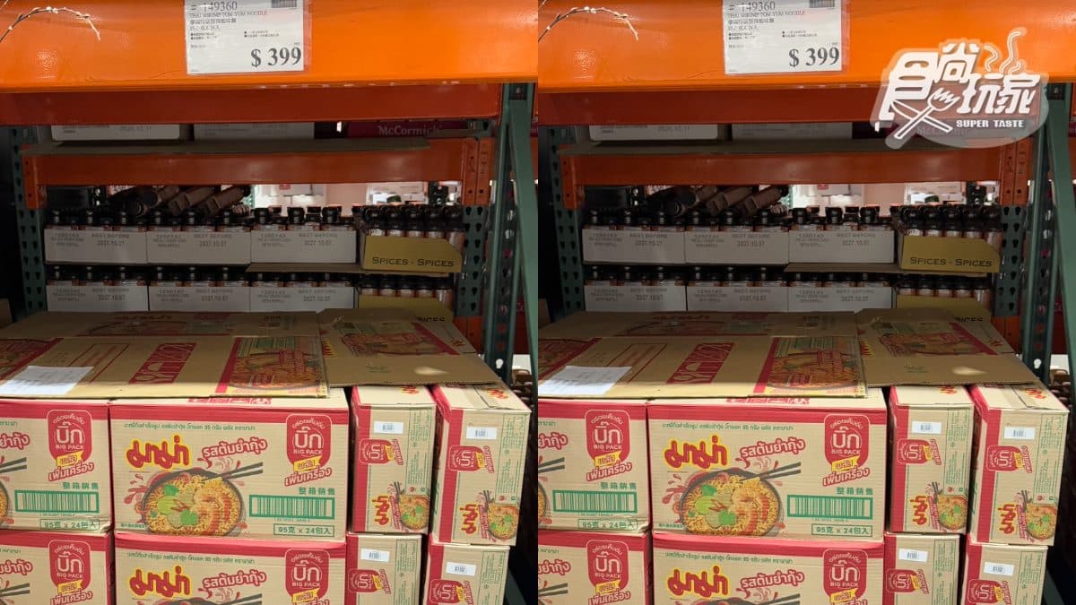 好市多新品入選「10大美味泡麵」!分量加大只要17元,網友:酸辣夠味超好吃(中獎公布) 好市多新品入選「10大美味泡麵」!分量加大只要17元,網友:酸辣夠味超好吃(中獎公布)