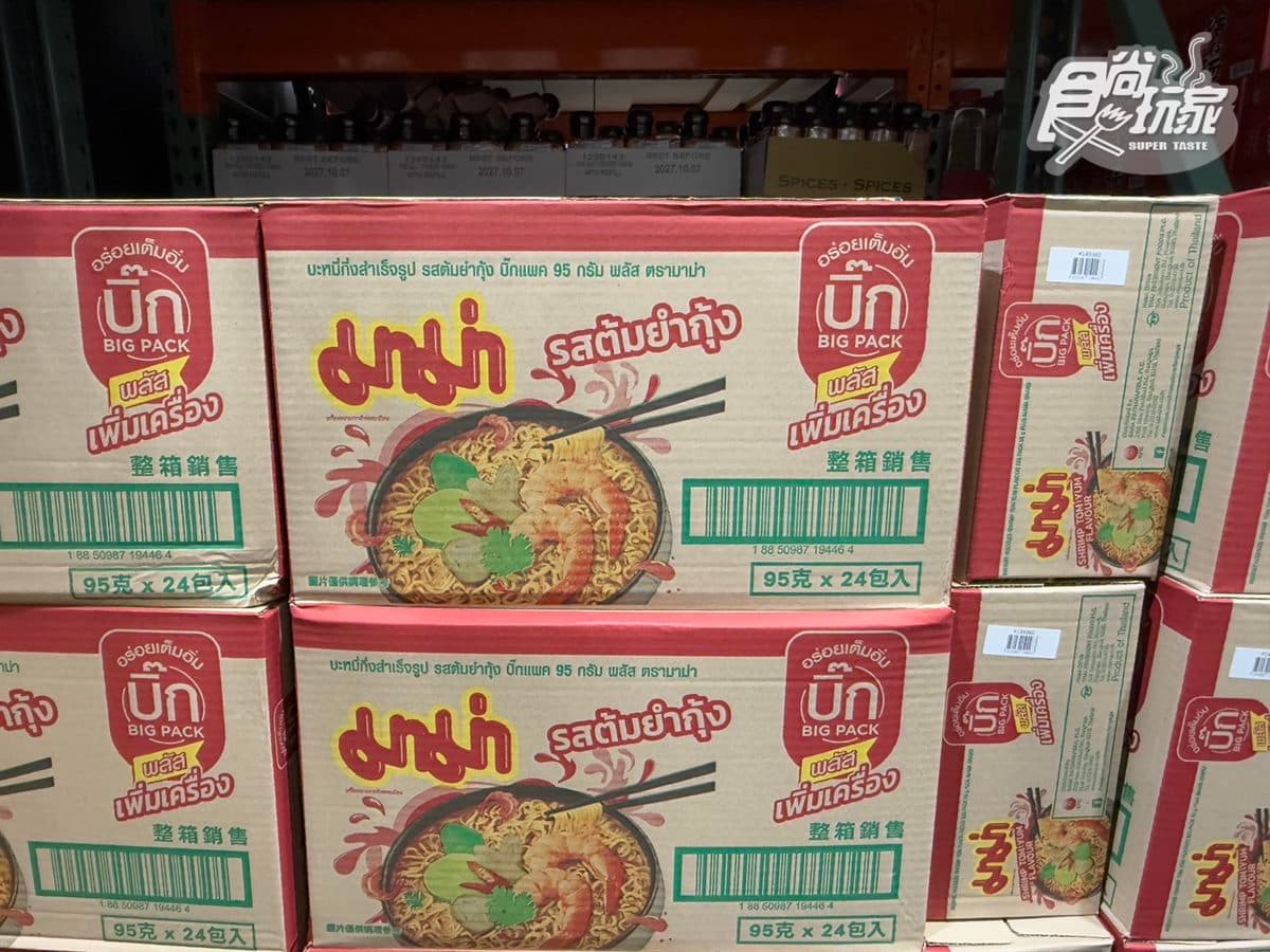 好市多新品入選「10大美味泡麵」!分量加大只要17元,網友:酸辣夠味超好吃(中獎公布) 好市多新品入選「10大美味泡麵」!分量加大只要17元,網友:酸辣夠味超好吃(中獎公布)