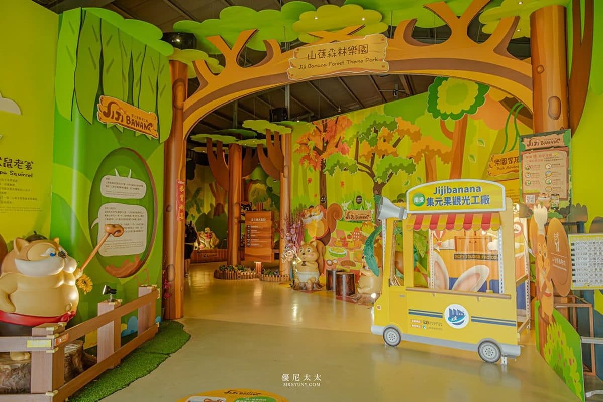 南投觀光工廠｜集元果觀光工廠
