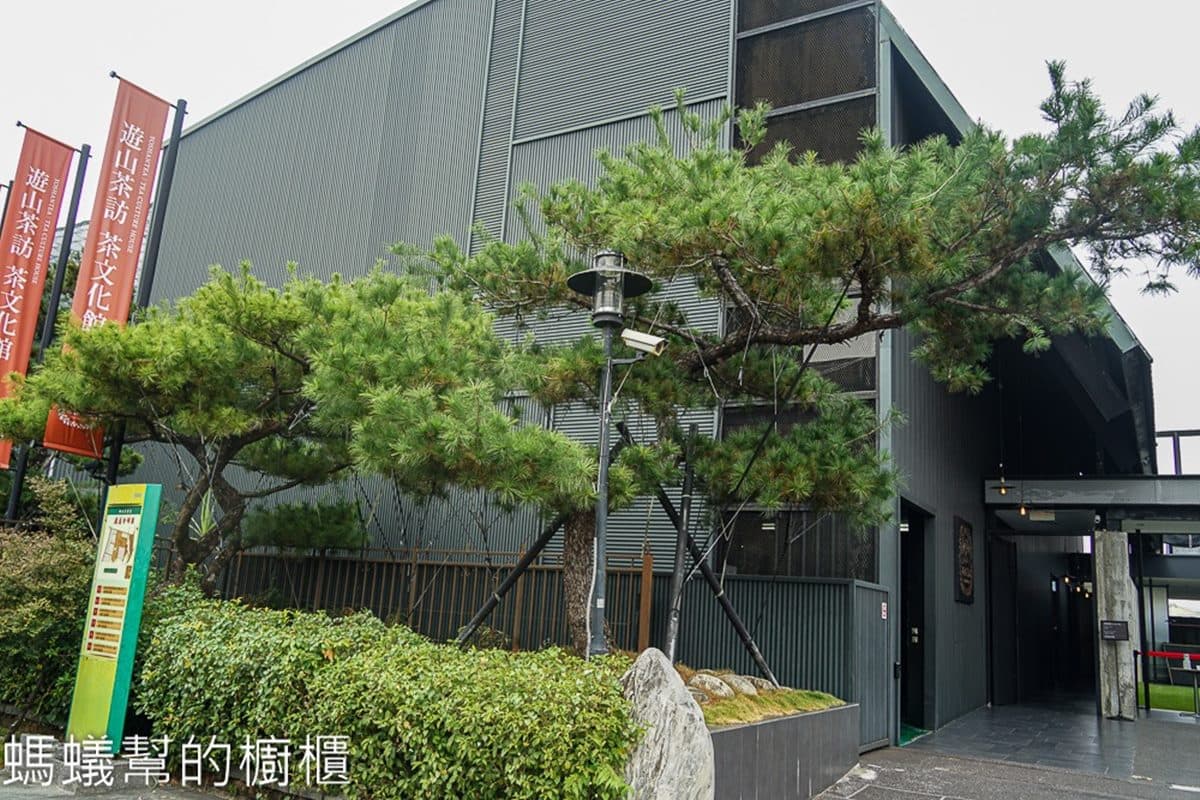 南投觀光工廠｜遊山茶訪茶文化館
