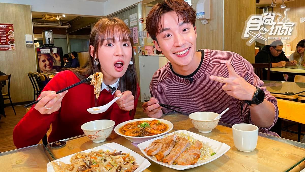 台北人瘋排「爆汁蒸餃」！林莎、慶華吃台北美食｜2/27《天菜就醬吃》店家資訊
