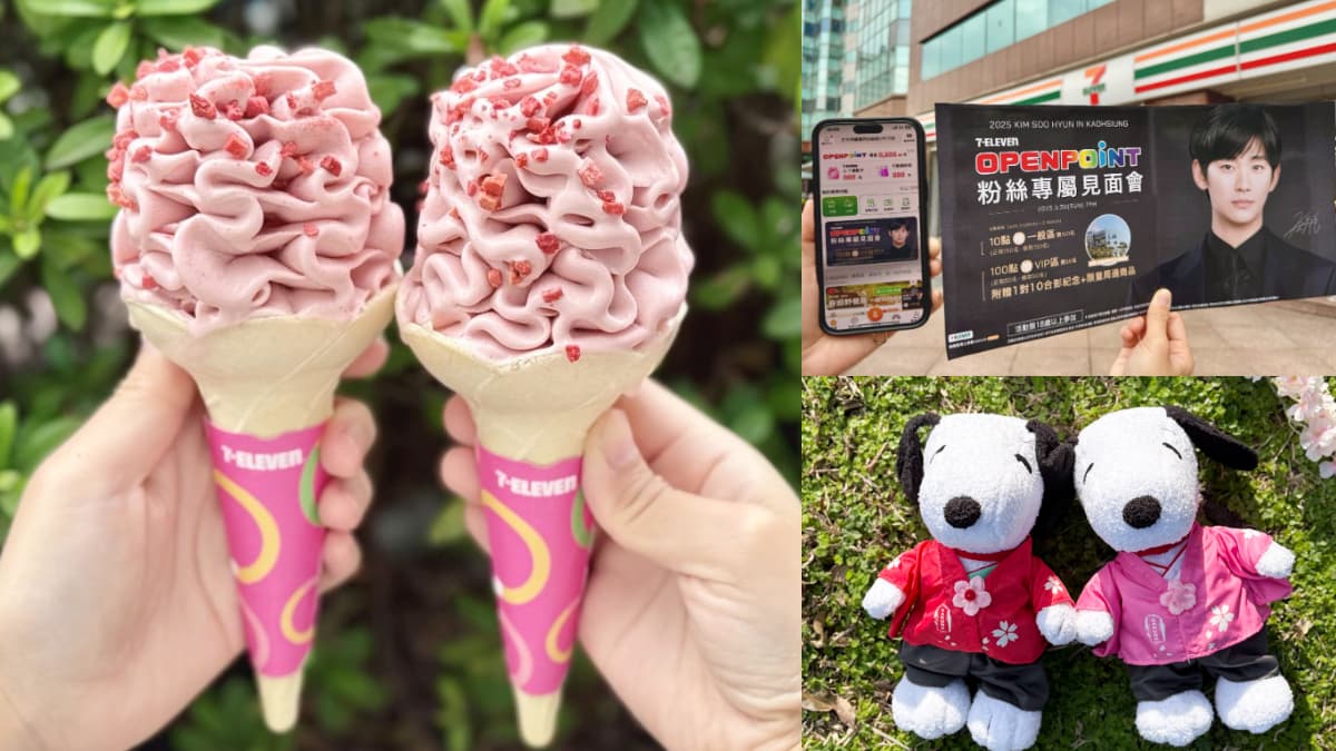 7-11「草莓巴斯克霜淇淋」３月到！絕美「繡球花造型」這裡吃，冰品買一送一