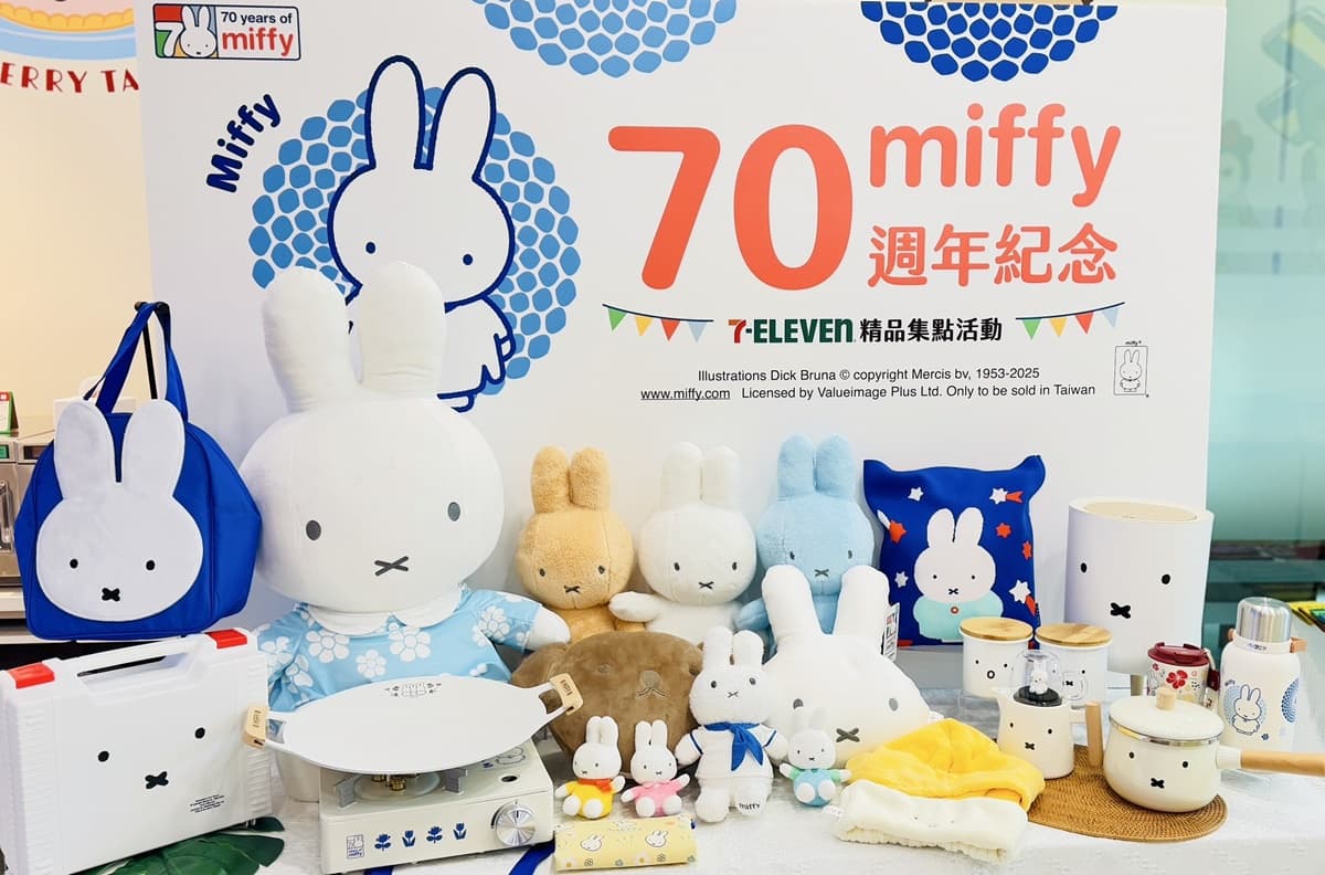 小七2大經典IP集點!米飛兔超Q公仔、湯姆貓與傑利鼠變形文具,最低199元起 小七2大經典IP集點!米飛兔超Q公仔、湯姆貓與傑利鼠變形文具,最低199元起