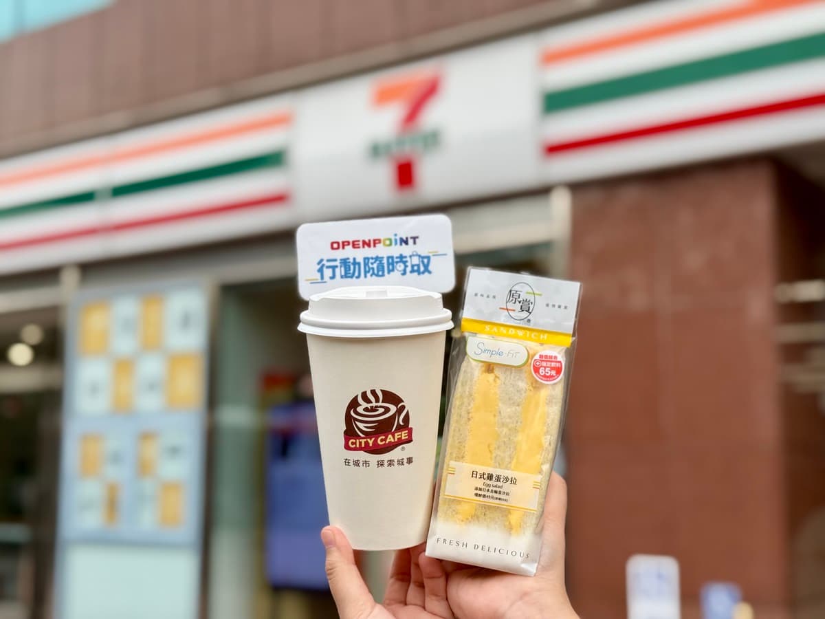 7-11茶飲買５送５、全家咖啡買６送６！２超商優惠包，霜淇淋買一送一、10元飲品