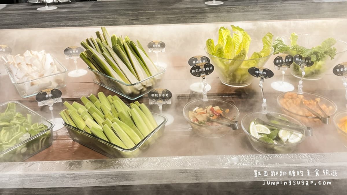 大型自助吧檯提供17種小菜、新鮮蔬菜。（圖片來源：凱西跳跳糖の美食旅遊）