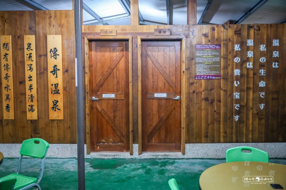 雙人泡湯只要200元!宜蘭「高CP值溫泉湯屋」藏這,雨天約會室內景點推薦 雙人泡湯只要200元!宜蘭「高CP值溫泉湯屋」藏這,雨天約會室內景點推薦