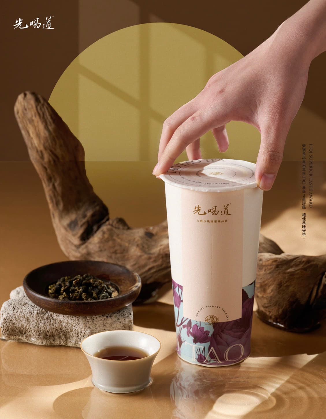 CoCo奶茶38元、小七哈根達斯加1元多1件!10間超商+飲品「38婦女節優惠」 CoCo奶茶38元、小七哈根達斯加1元多1件!10間超商+飲品「38婦女節優惠」