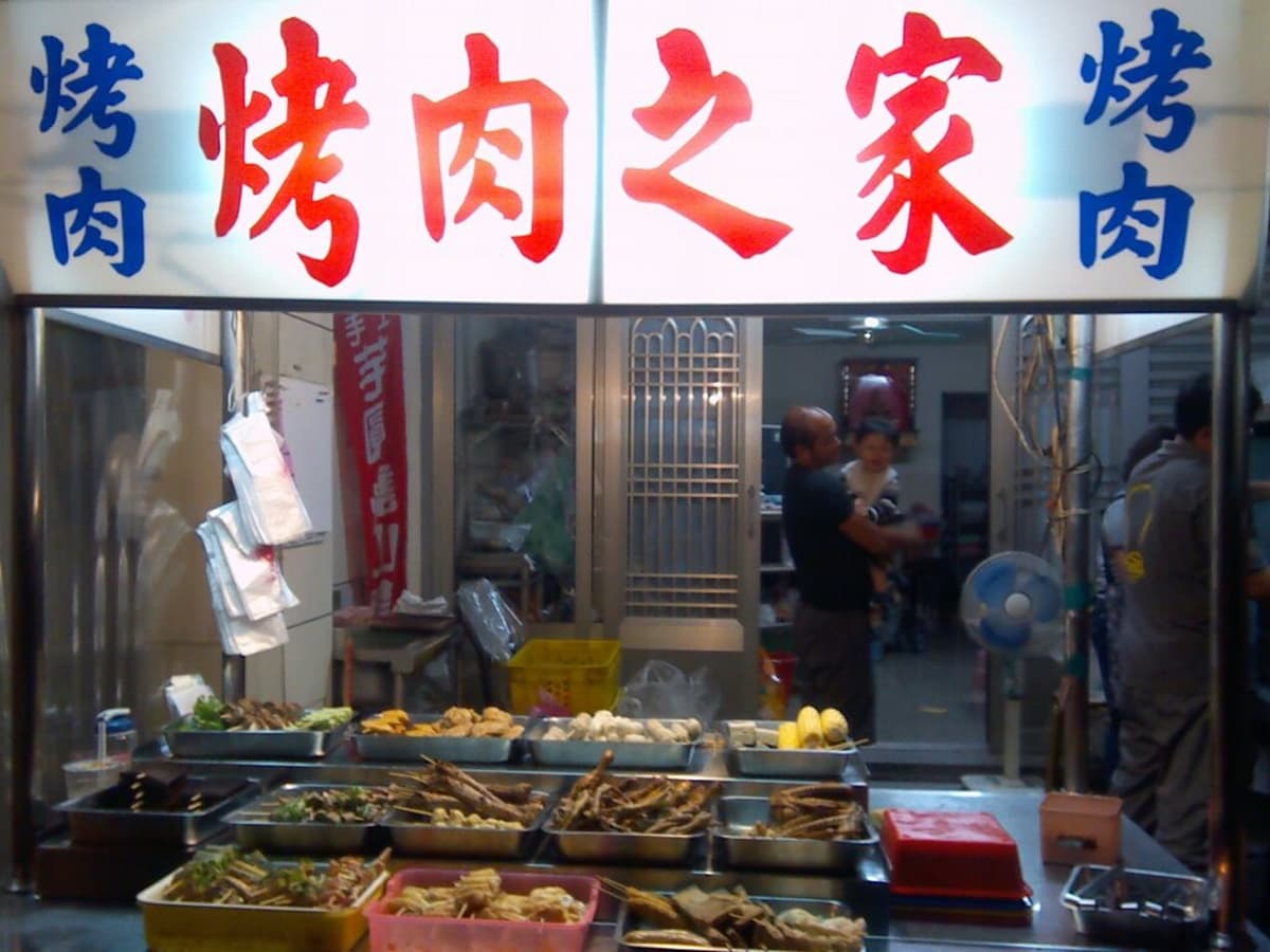「烏日美食」TOP15 :巨無霸雞排、養生伴手禮+烏日景點推薦 「烏日美食」TOP15 :巨無霸雞排、養生伴手禮+烏日景點推薦