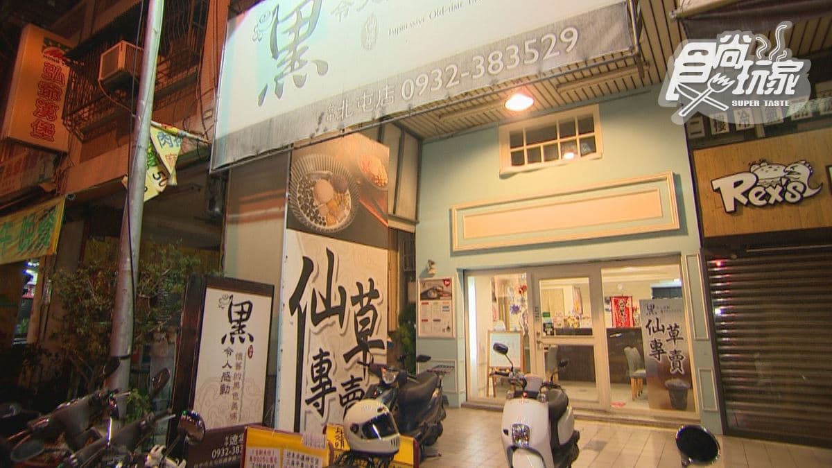 店家位在台中市北屯區。