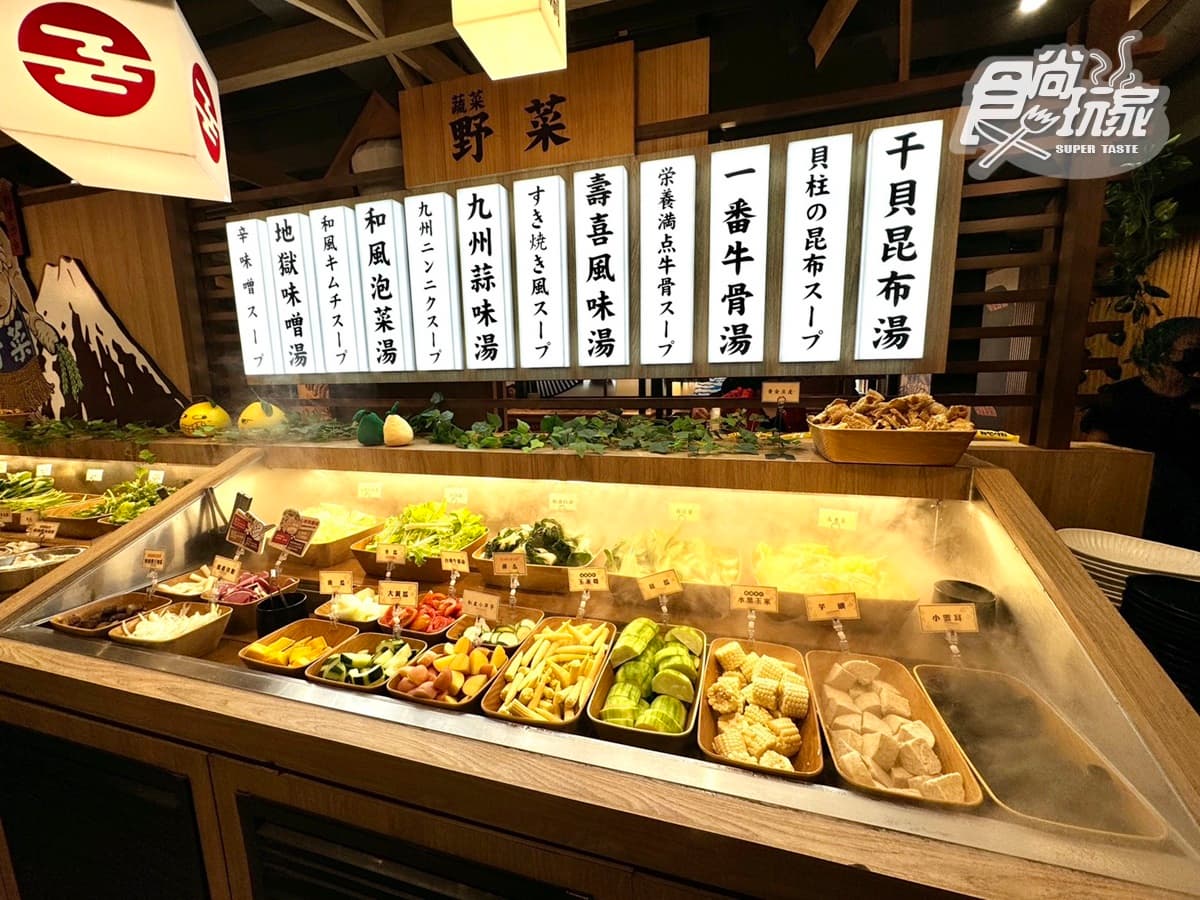 名字有「柚」免費吃！和牛涮「柚子胡椒鍋」只要29元，爽嗑70款自助吧＋柚香和牛