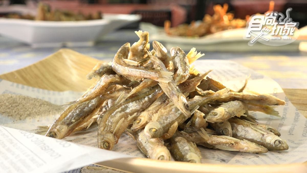 「酥炸溪魚」炸得很酥，吃起來很唰嘴。
