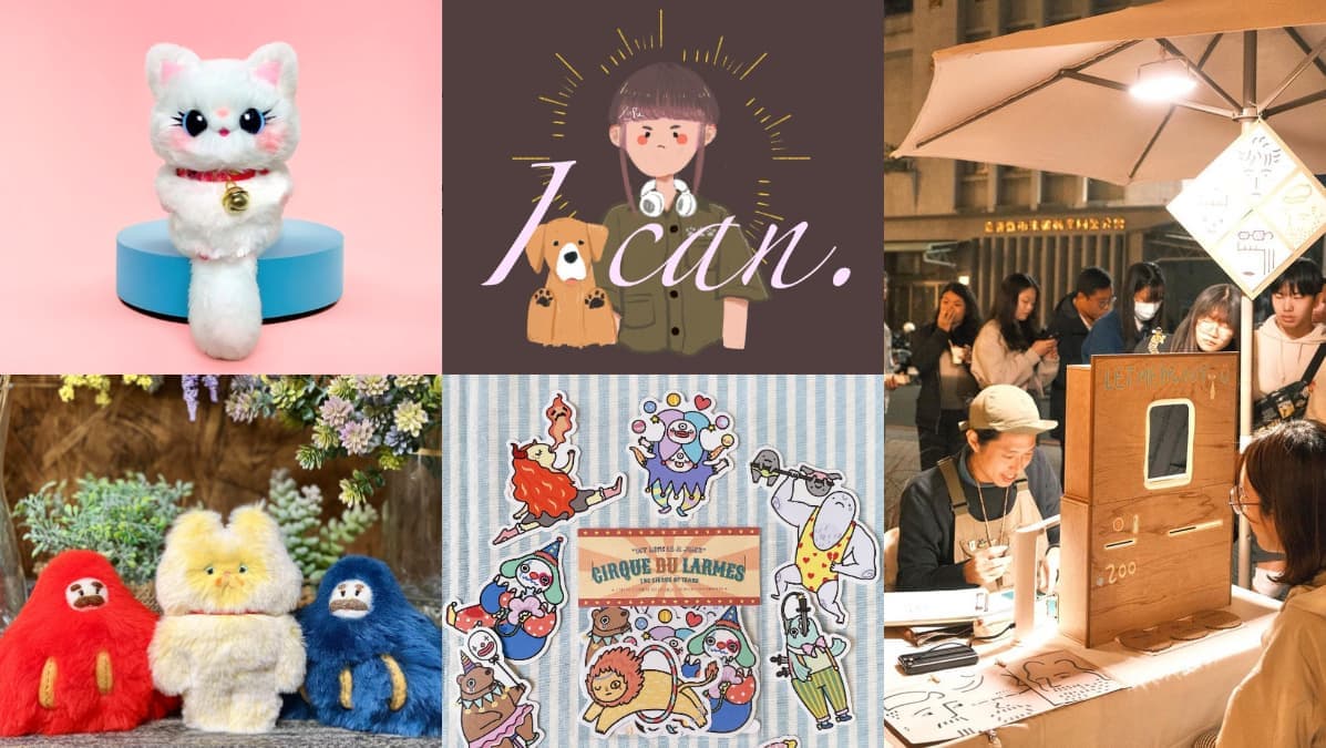 玩具迷、插畫迷必衝!全台最大「亞洲玩具藝術展」台北登場,逾70組品牌進駐