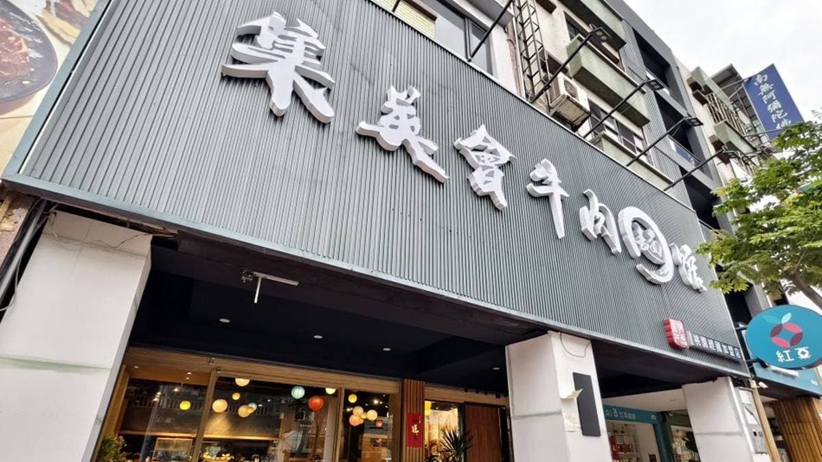 （圖片來源：大口老師的走跳學堂）