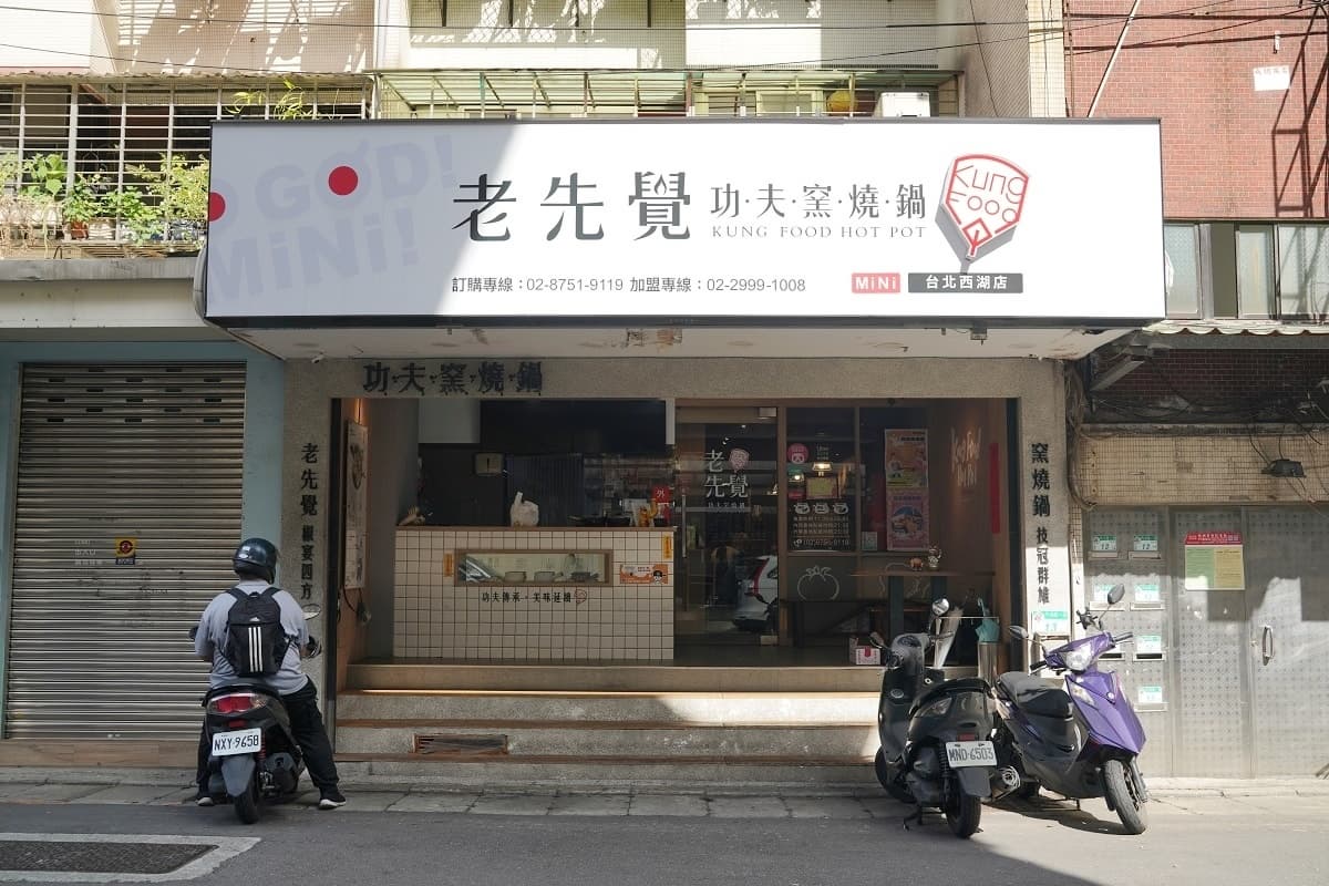 58元升級吃到飽!高CP值「平價小火鍋」爽嗑40款蔬食吧,連2天肉品買一送一 58元升級吃到飽!高CP值「平價小火鍋」爽嗑40款蔬食吧,連2天肉品買一送一
