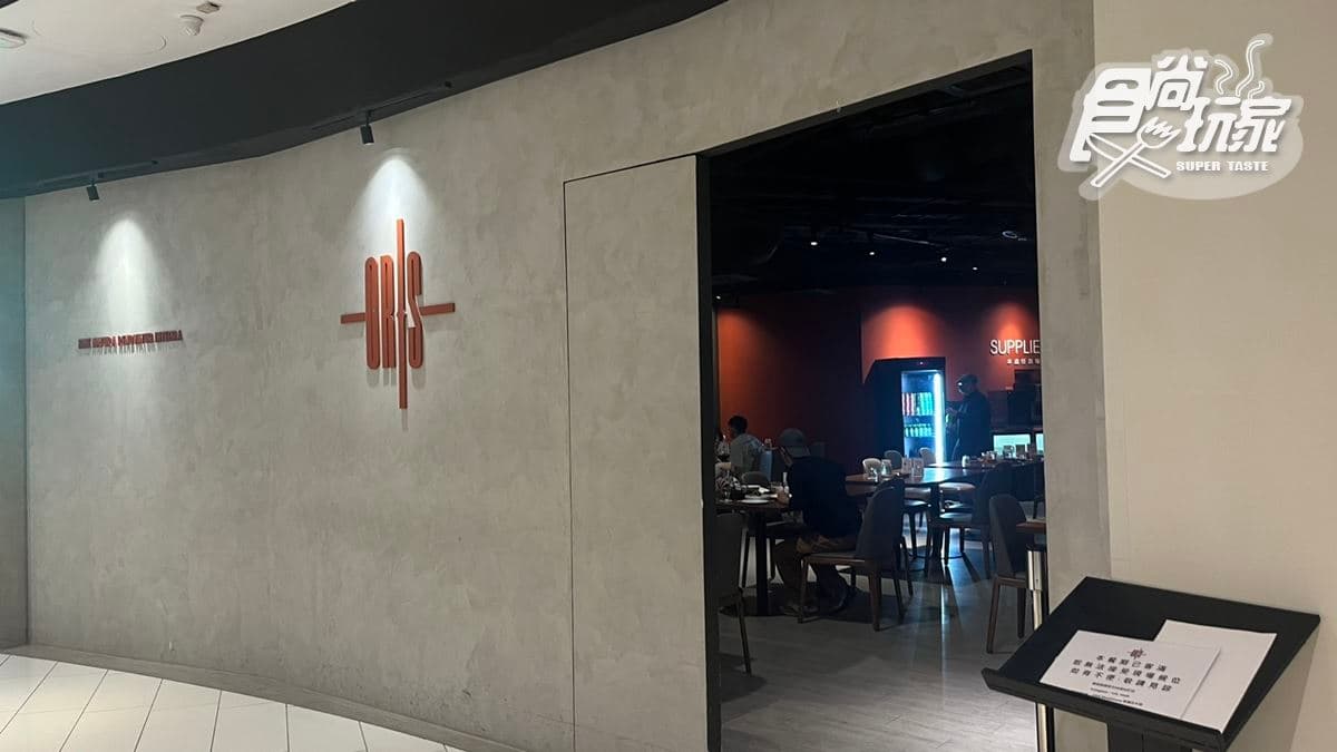 店家位在高雄市前金區。