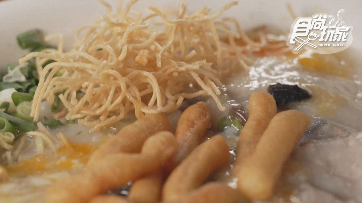 王子戲院豬肉粥