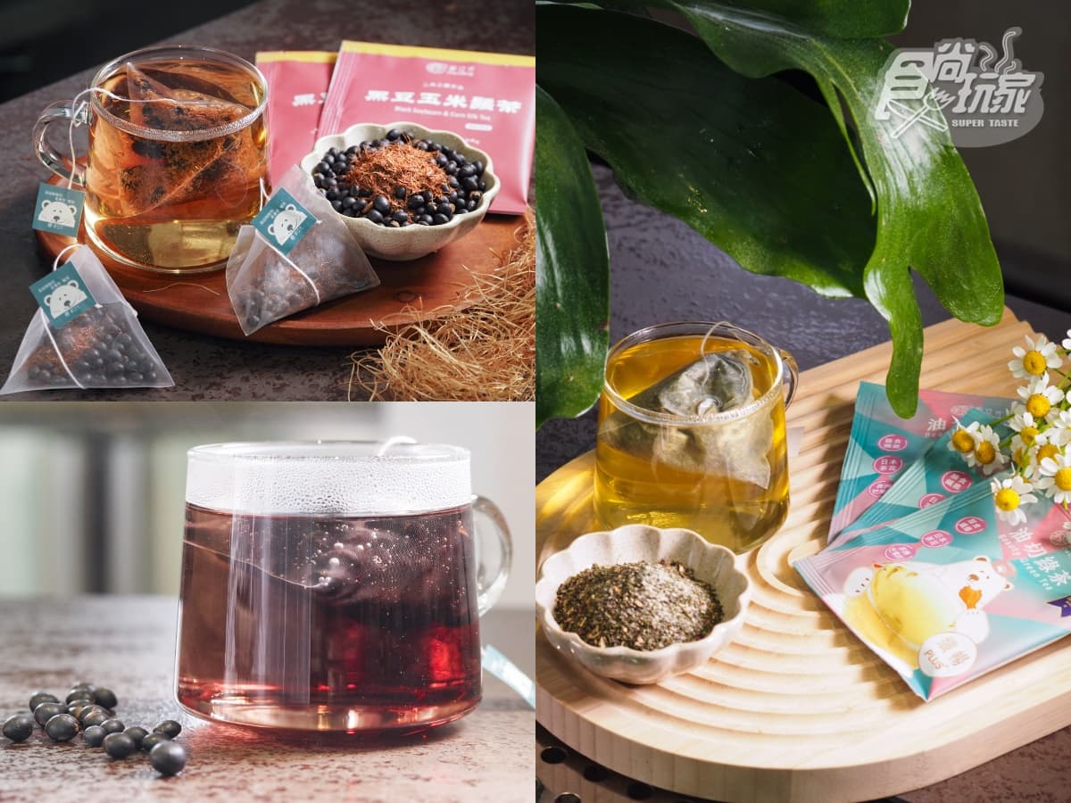 摘食品界米其林！台灣茶葉專家「茶立方」開團：黑豆玉米鬚茶、纖暢油切綠茶（中獎公布）