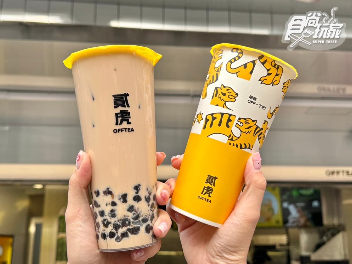 貳樓「手搖雞排店」進駐信義區！10元檸檬送雞排，萬波「蜜柑奶蓋」５元升級