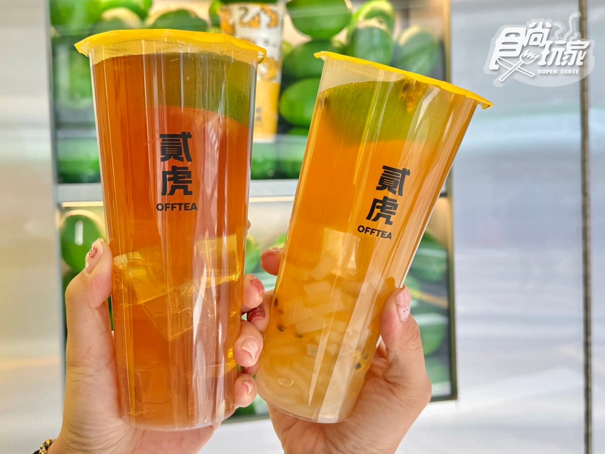 貳樓「手搖雞排店」進駐信義區！10元檸檬送雞排，萬波「蜜柑奶蓋」５元升級